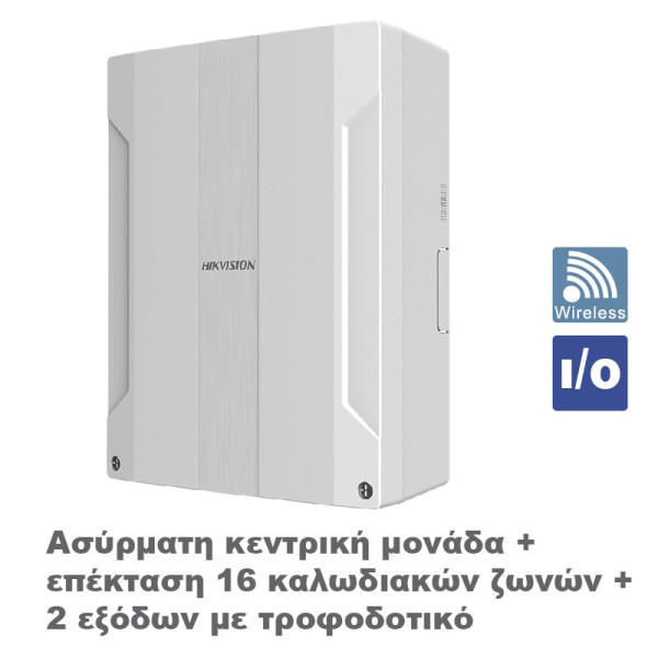 HIKVISION DS-PWA96-M2H-WE Υβριδική, ασύρματη / ενσύρματη κεντρική μονάδα AX PRO 96 ζωνών.